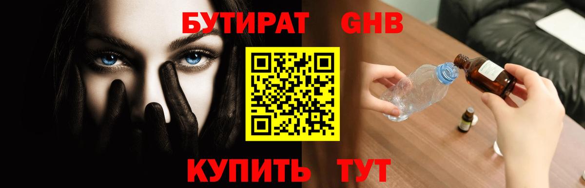 Гашиш Советский