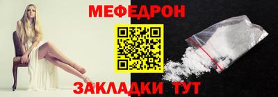 кокаин Обнинск