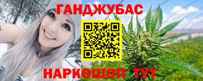 кокаин Обнинск