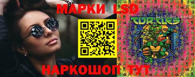 PSILOCYBIN Обь