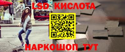 кокаин Обнинск