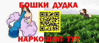 кокаин Обнинск