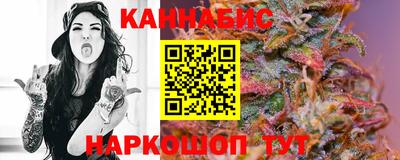 кокаин Обнинск