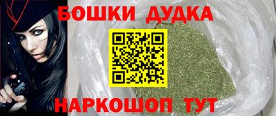 кокаин Обнинск