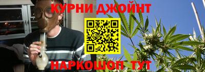 кокаин Обнинск