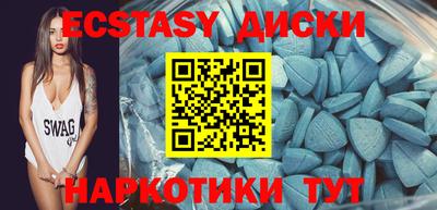 кокаин Обнинск