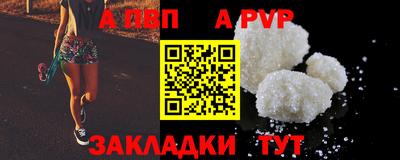 кокаин Обнинск