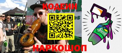 кокаин Обнинск