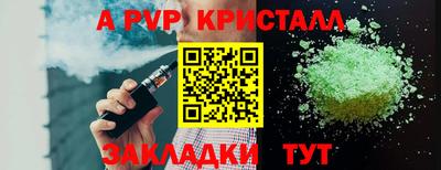 кокаин Обнинск