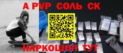 кокаин Обнинск