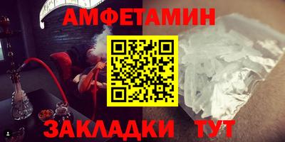 кокаин Обнинск
