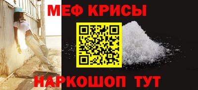 кокаин Обнинск
