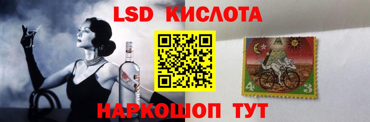 Советский  LSD-25 экстази ecstasy  ЛСД экстази ecstasy  Вход с VPN 