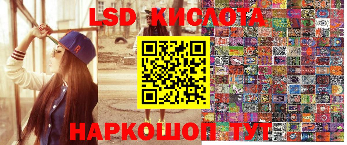 Канабис  Вход с VPN  Cocaine  Советский  Меф МЯУ МЯУ   ГАШИШ 