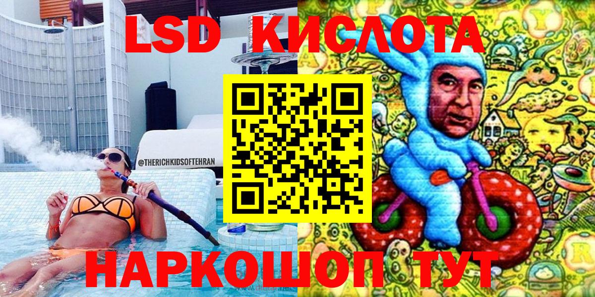Советский  купить   Вход с VPN  Марки NBOMe 1,5мг 