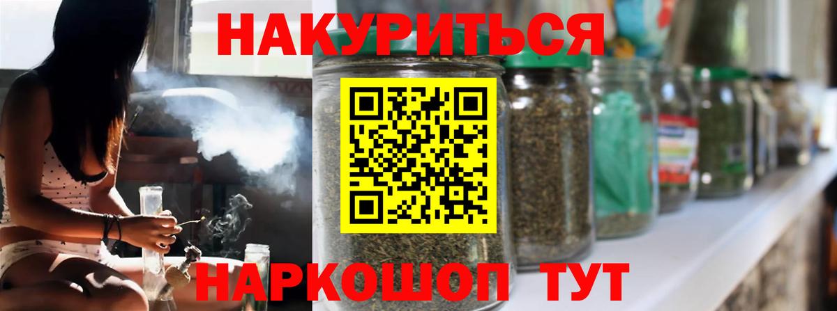 Бошки марихуана планчик  Бошки марихуана Amnesia  Шишки марихуана сатива  Советский  Вход с VPN  Бошки Шишки марихуана 