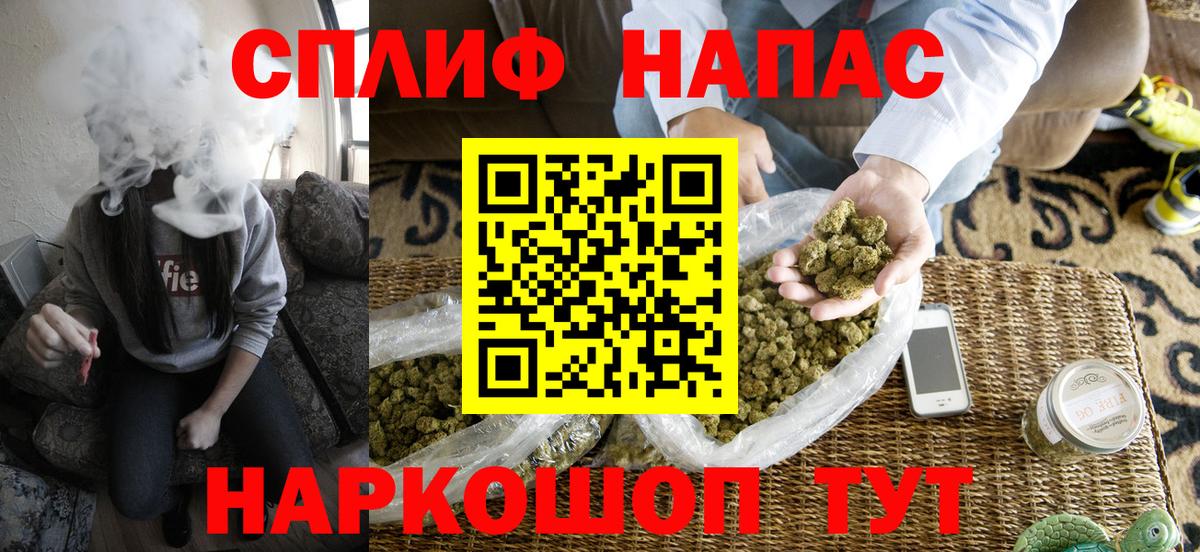 Каннабис марихуана Советский